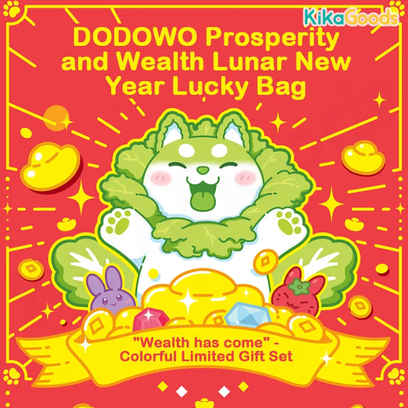 DODOWO Prosperity and Wealth Lunar New Year Limited Lucky Bag